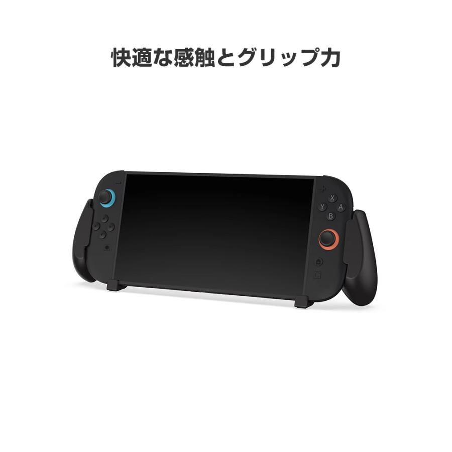Nintendo Switch 本体 ブラック + グリップ 任天堂 Nintendo Switch 2 滑り止めグリップアクセサリー ゲームカード