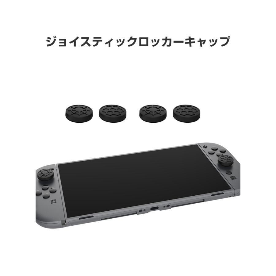 Nintendo Switch 本体 + アクセサリーセット Nintendo Switch （任天堂 スイッチ）専用 ケース＆アクセサリー