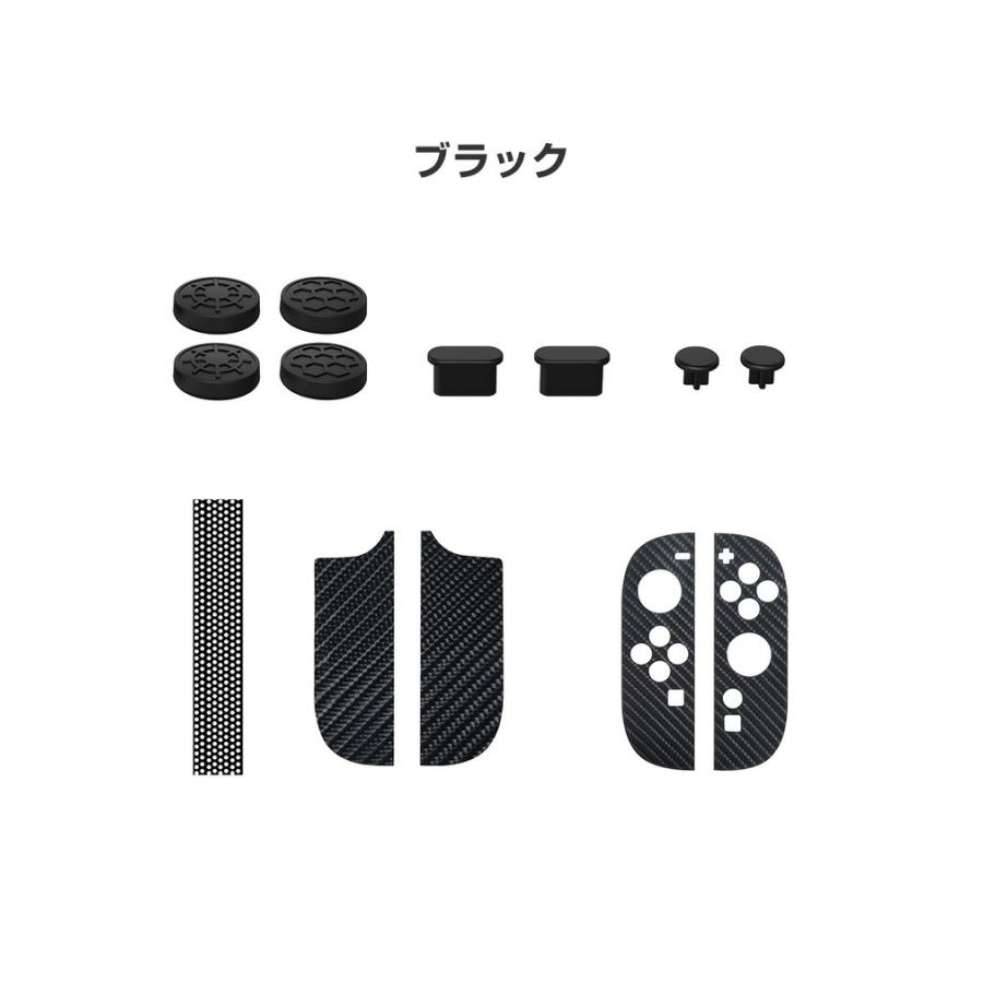 任天堂 Nintendo Switch 2 専用アクセサリーセット 耐衝撃 キズ防止