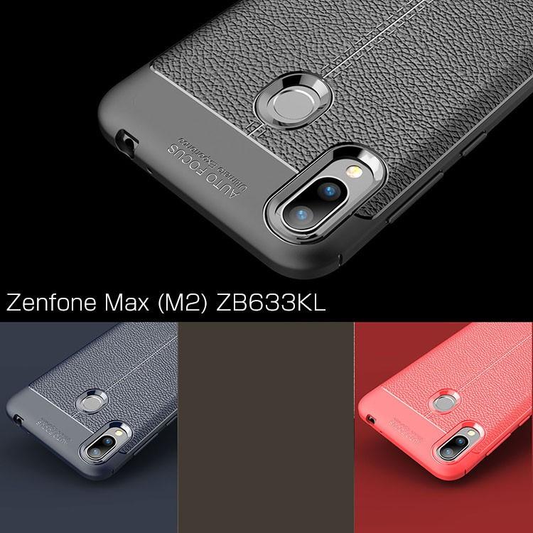 Asus Zenfone Max Pro M2 Zb631kl Max M2 Zb633kl Tpuケース レザー調 おしゃれ ゼンフォ Szf Fly778 Visos天然素材館 通販 Yahoo ショッピング