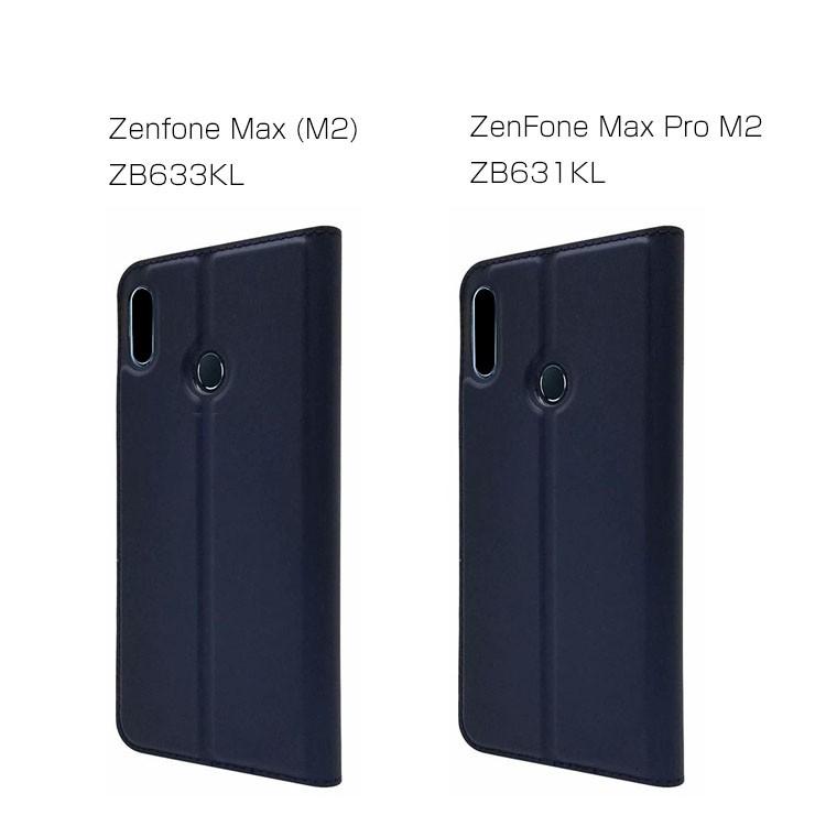 Asus Zenfone Max Pro M2 Zb631kl Max M2 Zb633kl ケース 手帳型 レザー おしゃれ ゼンフォ Szf Fly786 Visos天然素材館 通販 Yahoo ショッピング