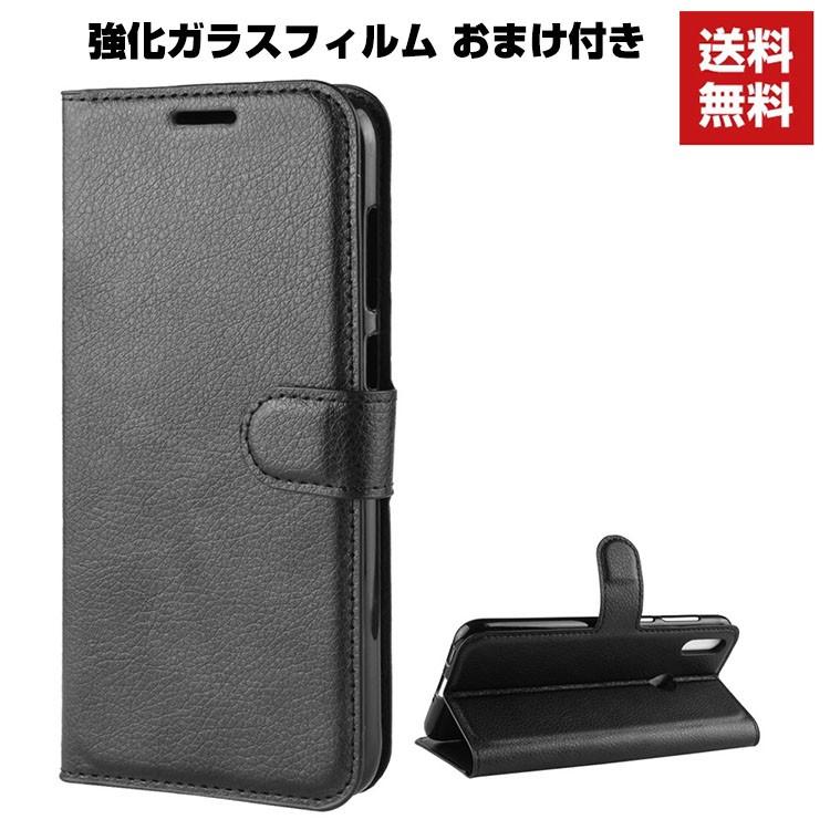 Asus Zenfone Max Pro M2 Zb631kl Max M2 Zb633kl ケース 手帳型 レザー おしゃれ ゼンフォ Szf Fly791 Visos天然素材館 通販 Yahoo ショッピング