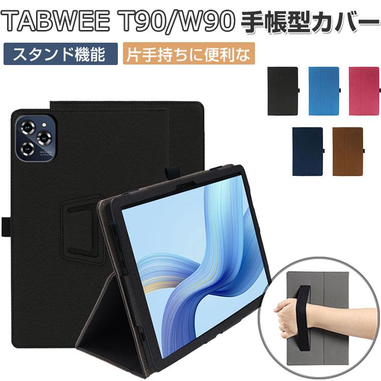 TABWEE T90 ケース/TABWEE W90 ケース 11型/インチ 手帳型 カバー 人気