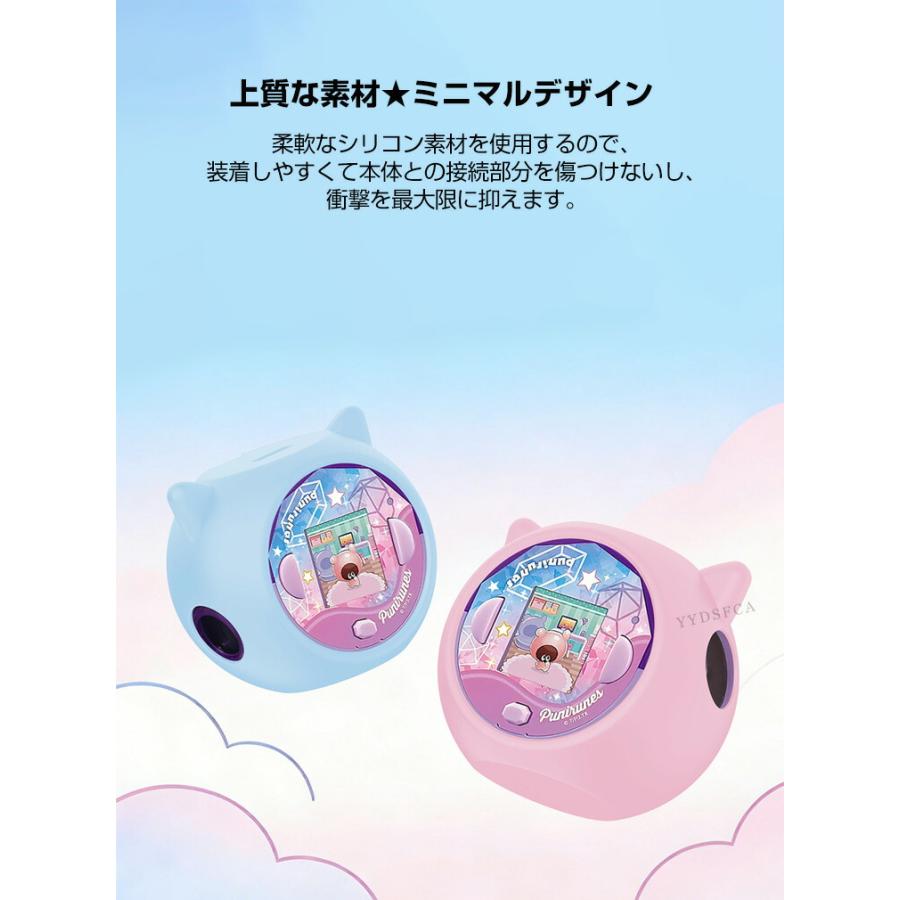 タカラトミー ぷにるんず ぷにすたる 用柔軟性のあるシリコン保護