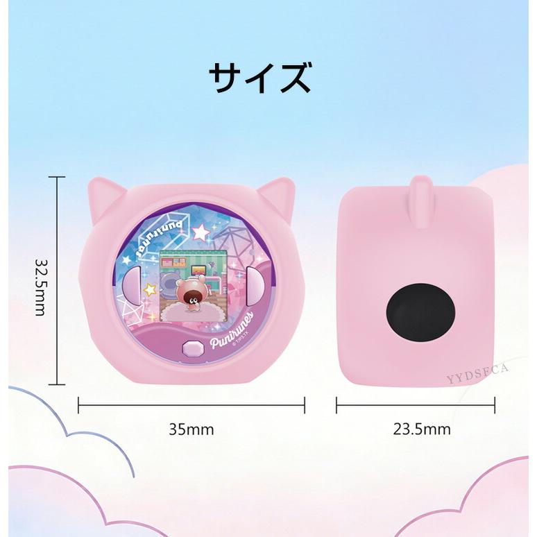 タカラトミー ぷにるんず ぷにすたる 用柔軟性のあるシリコン保護