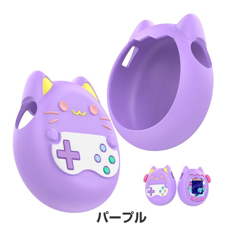たまごっち Tamagotchi Paradise ケース 耐衝撃 カバー