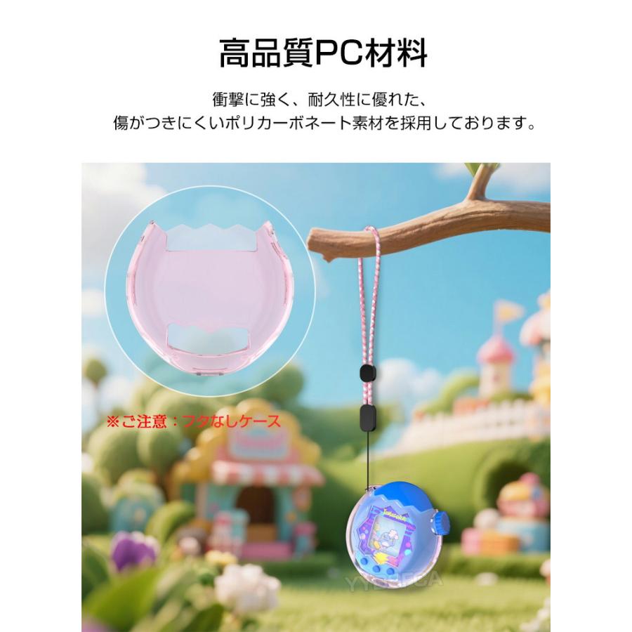 たまごっちパラダイス　交換用クリアシェル　スケルトン　ケース　カバー　カスタム たまごっちパラダイス 交換用シェル クリア スケルトン 透明