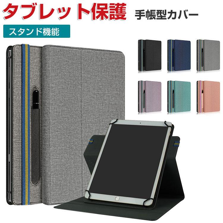 TECLAST P30S P40HD M40 Plus Pro P25T 10.1型(インチ) 手帳型 PU 