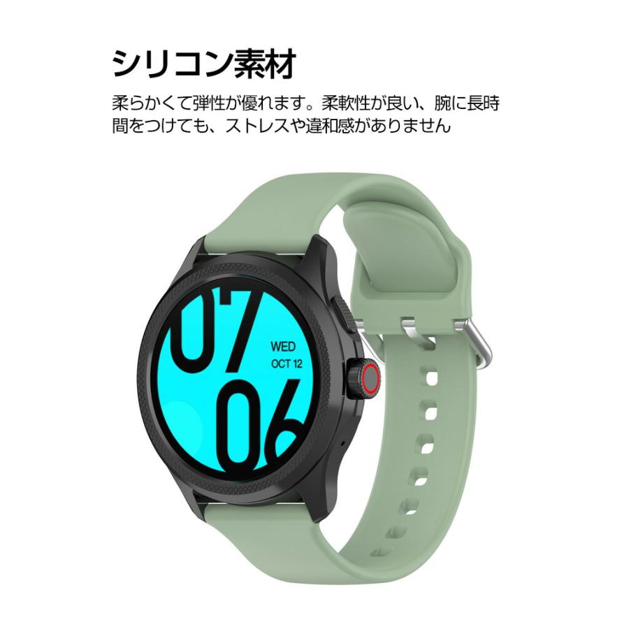 Ticwatch Pro 5 交換 バンド シリコン素材 おしゃれ スポーツ ベルト 