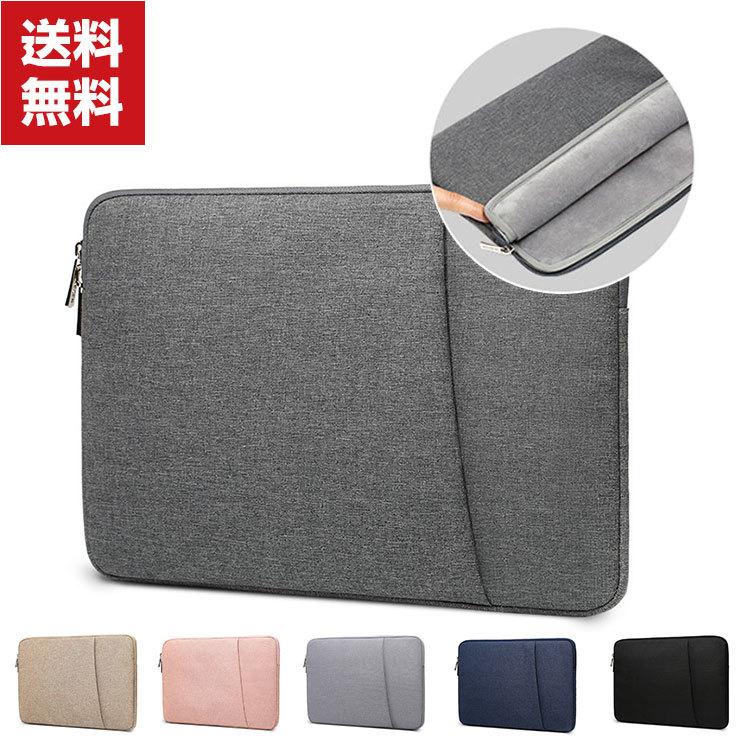 ポイント Apple Macbook Pro 14 インチ 21モデル ノートパソコン ケース 布 カッコいい 実用 超スリム Pcバッグ型 軽量 キャ Tks En1856 Visos天然素材館 通販 Yahoo ショッピング