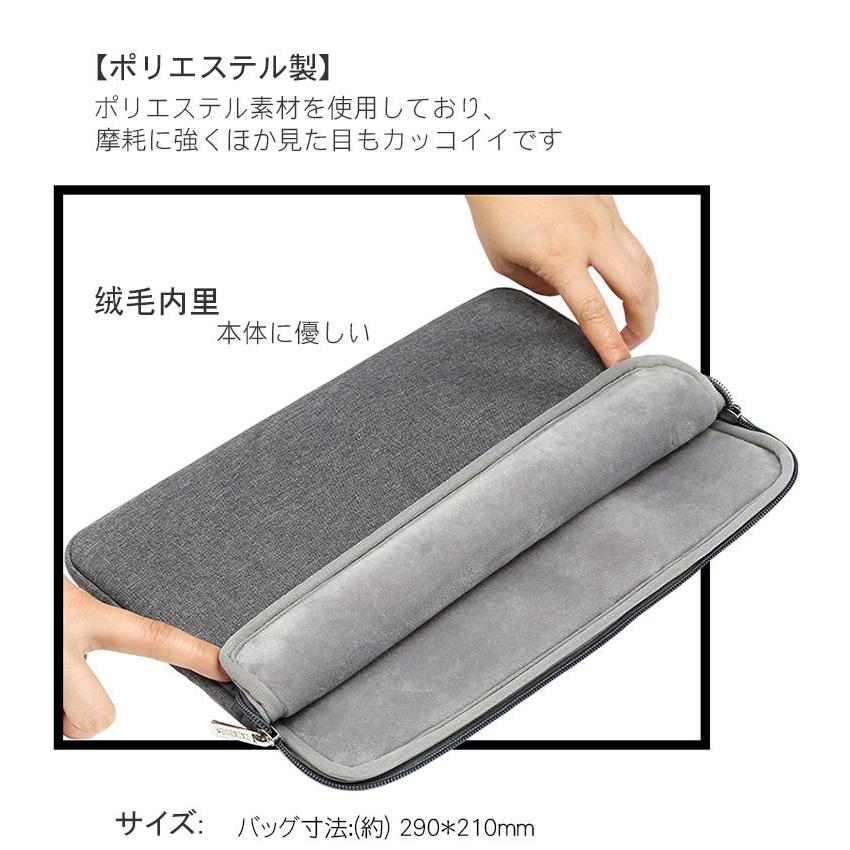 Apple Ipad Pro 11インチ 第2世代 タブレットケース 布 カッコいい 実用 電源収納ポーチ付き 超スリム Pcバッグ型 軽量 大容 Tks Qii1685 Visos天然素材館 通販 Yahoo ショッピング