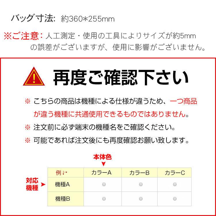 Fujifilm Arrows Tab Eh Fareht1 10 1インチ 富士通 アローズ 2 In 1型 タブレット ケース 布 カッコいい Tks Sii2301 Visos天然素材館 通販 Yahoo ショッピング
