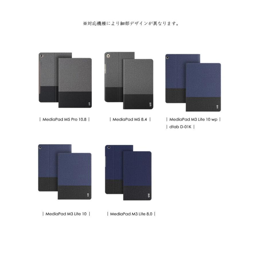 Huawei Dtab D 01k 手帳型 レザーカバー おしゃれ ファーウェイ Mediapad M5 M3 Pro 10 8 Ua Multi76 Visos天然素材館 通販 Yahoo ショッピング