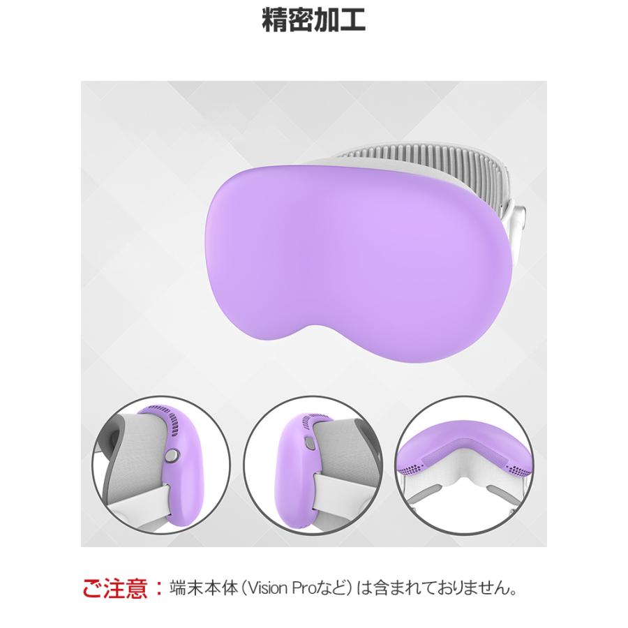 Apple Vision Pro ケース カバー TPU素材 マルチカラー 保護ケース VR・ARヘッドマウントディスプレイ ビジョンプロ ケース 耐衝撃 ソフトケース｜visos-store｜12