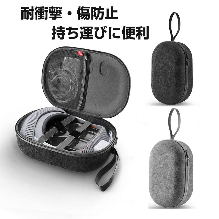 アップル Apple Vision Pro ケース 耐衝撃 カバー VRゴーグル 専用