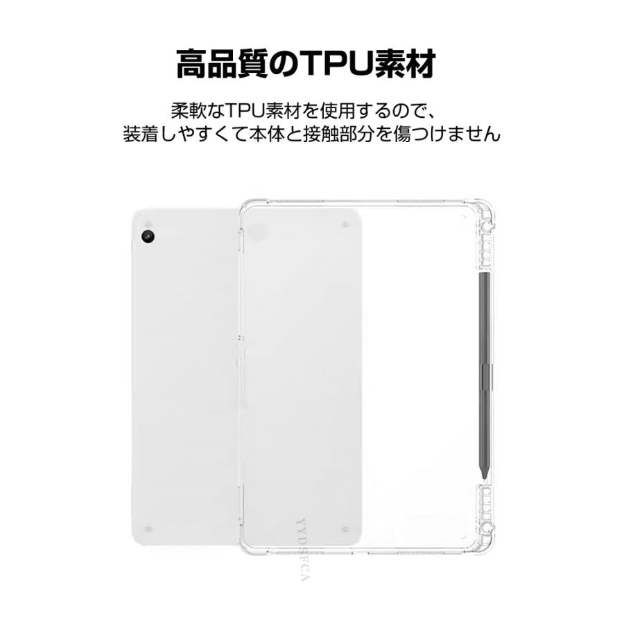 Wacom MovinkPad 11 11.45インチ用のケース クリア TPU素材 ペンシル