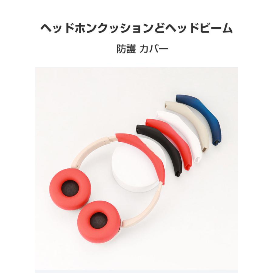 SONY WH-CH520 WH-CH720N ケース イヤーパッド ヘッドバンドカバー