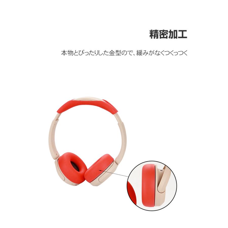 SONY WH-CH520 WH-CH720N ケース イヤーパッド ヘッドバンドカバー