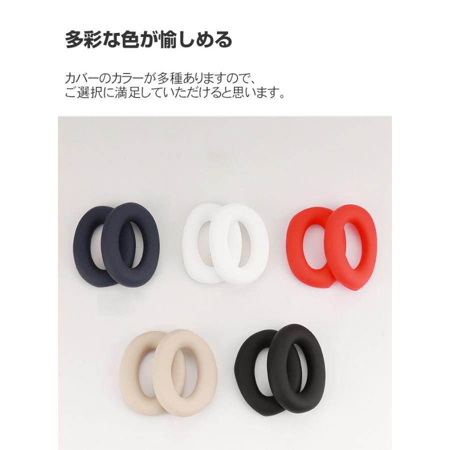 SONY ソニー WH-1000XM5 ケース イヤーパッド 保護 シリコン 柔らかい