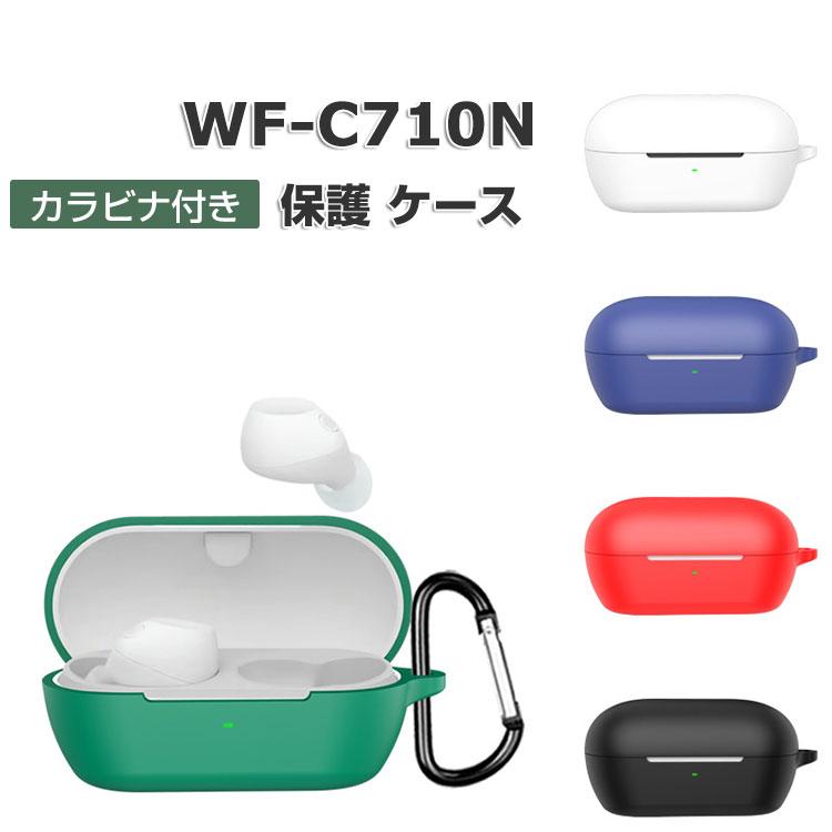 SONY WF-C710N【グラスブルー充電ケース】 新品】SONY WF-C710N【グラスブルー充電ケース】｜Yahoo!フリマ