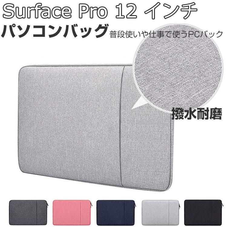 Surface Pro5 タイプカバー付 12インチ 軽量 持ち運びに便利 Amazon.co