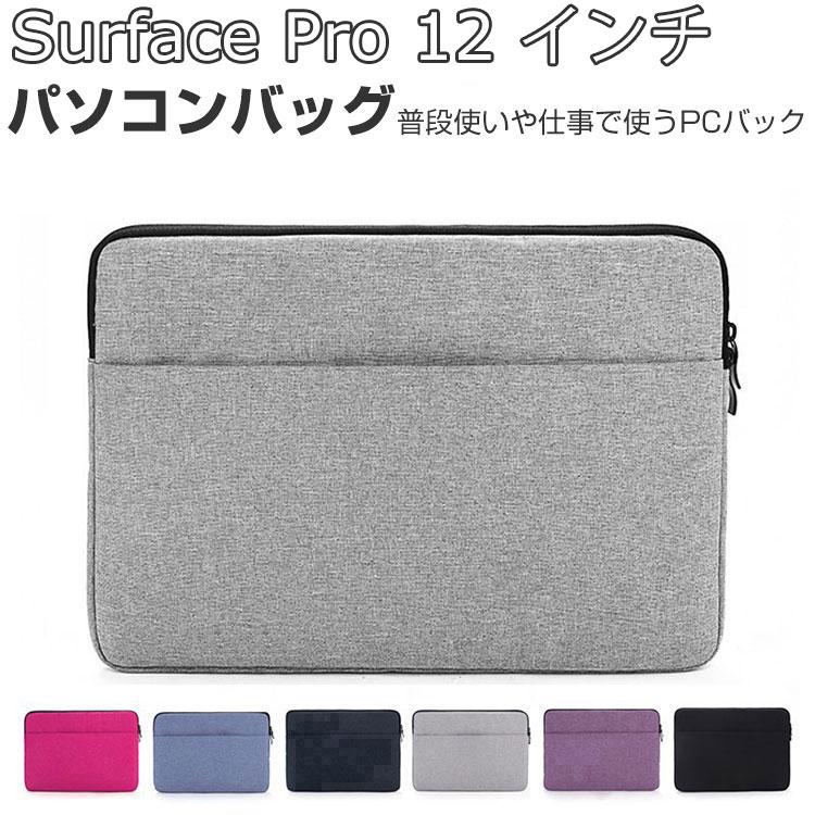 Microsoft Surface Pro 12インチ バッグ ケース 2025モデル 布 PC
