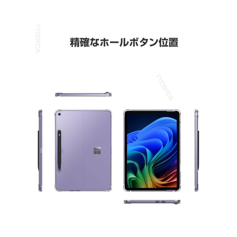 Surface Pro 12インチ ケース クリア 耐衝撃 カバー 薄型 透明 TPU素材