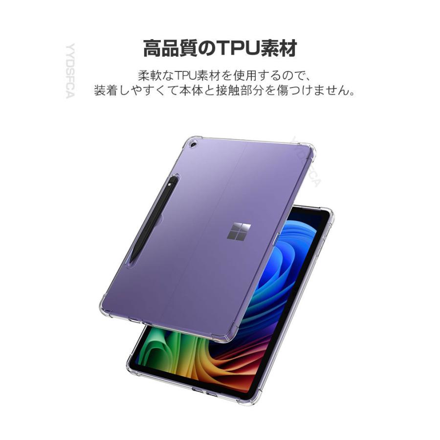 Surface Pro 12インチ ケース クリア 耐衝撃 カバー 薄型 透明 TPU素材