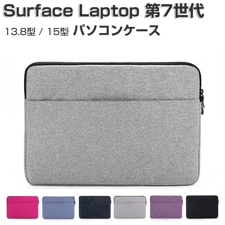 PCケース 15インチ Microsoft Surface Laptop 黒 Microsoft Surface Laptop 第7世代 15インチ ケース カバー