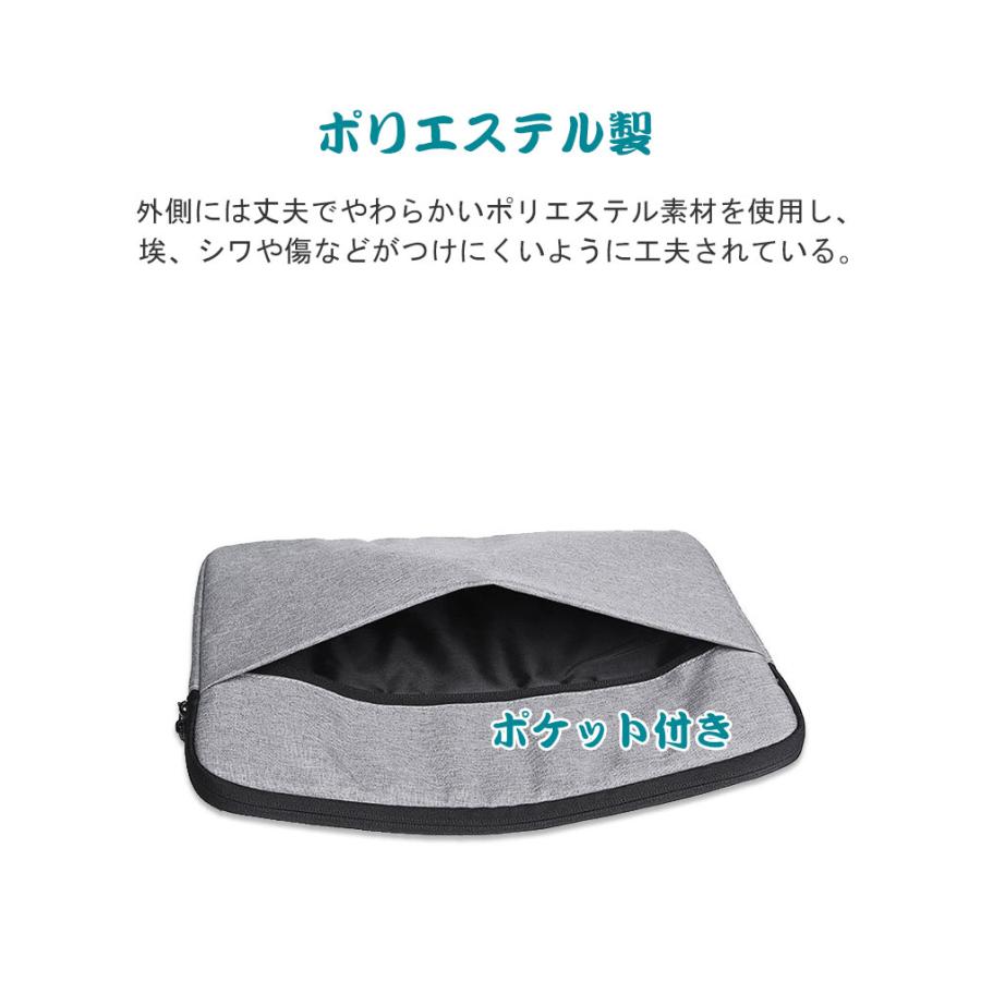 Microsoft Surface Laptop 第7世代 13.8/15インチ ケース 布
