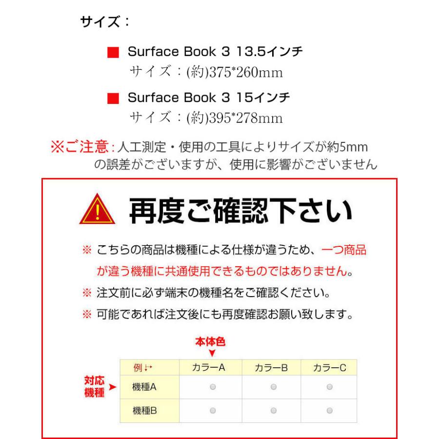 Microsoft Surface Book 3 13 5 15インチ ノートパソコン ケース デニム カッコいい 実用 アクセサリー収納可 超ス Wsp Mk685 Visos天然素材館 通販 Yahoo ショッピング