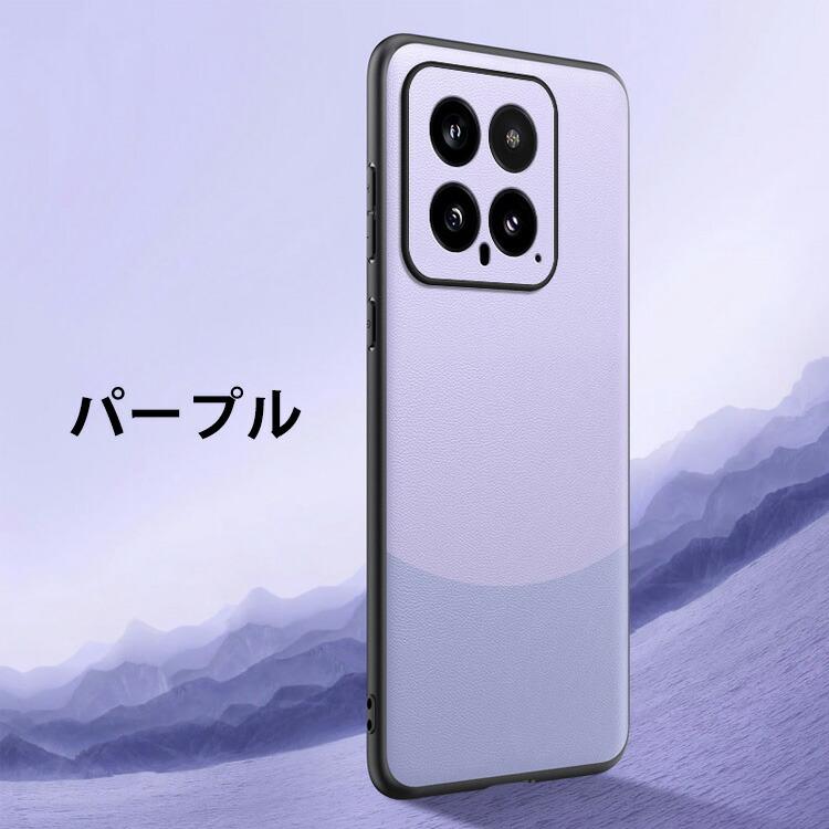 Xiaomi 14T Pro シャオミ スマートフォン 高級PUレザー素材 耐 Xiaomi 14T Pro シャオミ スマートフォン 高級PUレザー素材 耐
