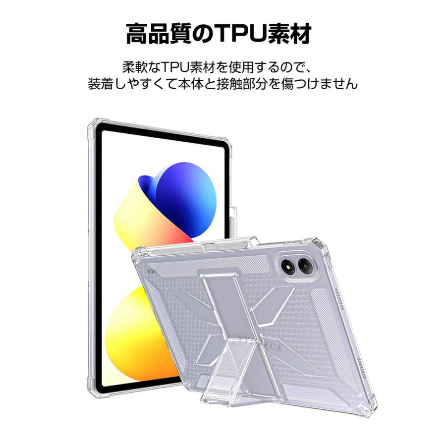 Redmi Pad 2 Pro 12.1インチ 用のケース クリア TPU素材 ペンシル收納