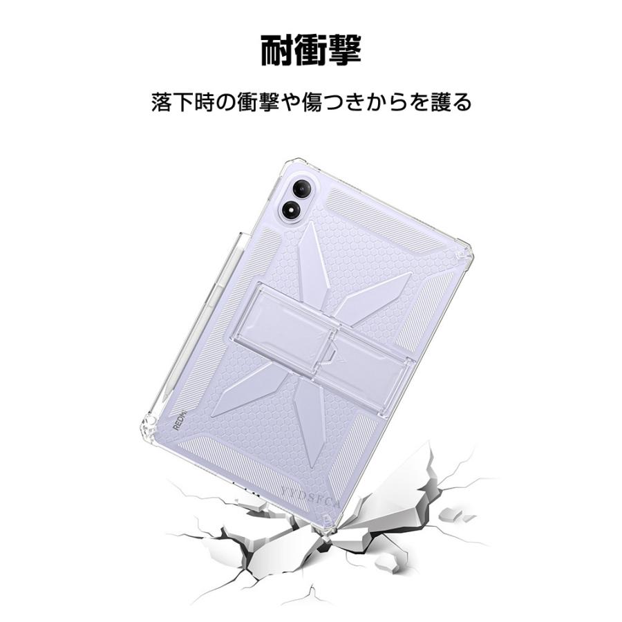 Redmi Pad 2 Pro 12.1インチ 用のケース クリア TPU素材 ペンシル收納