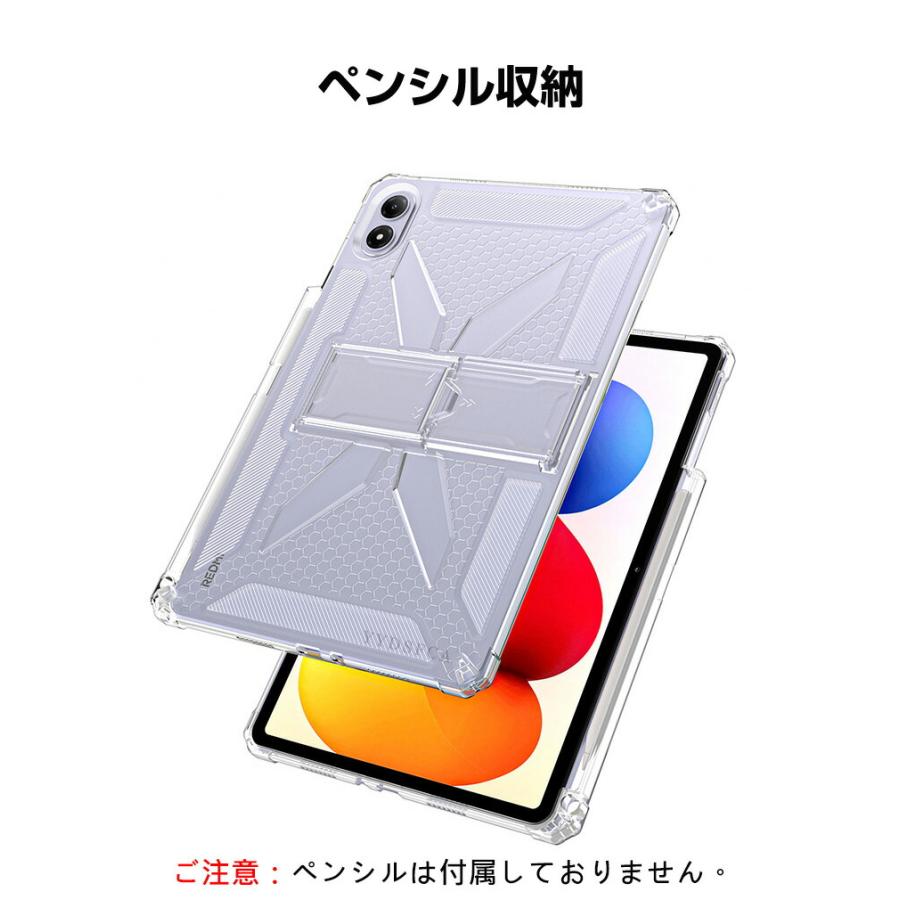 Redmi Pad 2 Pro 12.1インチ 用のケース クリア TPU素材 ペンシル收納