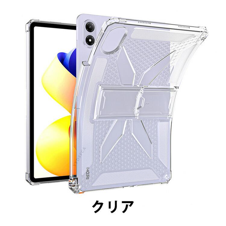 Redmi Pad 2 Pro 12.1インチ 用のケース クリア TPU素材 ペンシル收納