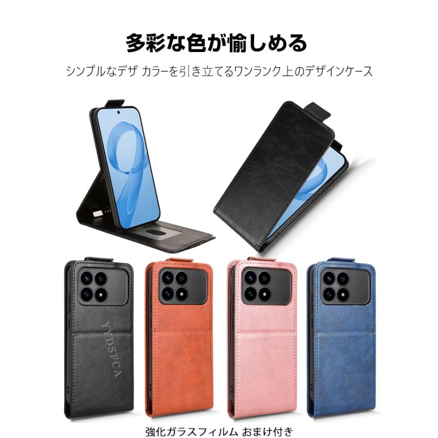 POCO Xiaomi POCO F8 Pro/POCO F8 Ultra スマホ ケースカード収納 縦