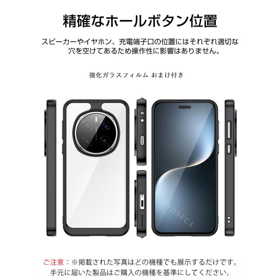 POCO 小米 シャオミ Xiaomi POCO M8 5G POCO M8 プロ 5G用のクリア