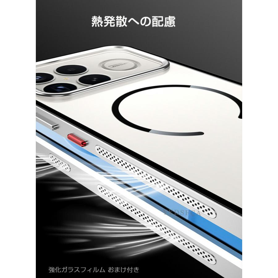 POCO F8 PRO シルバー 256GB 美品 ケース、フィルム付き Xiaomi POCO F8 Ultra/POCO Pro 用のアルミバンパーケース 枠 フレーム