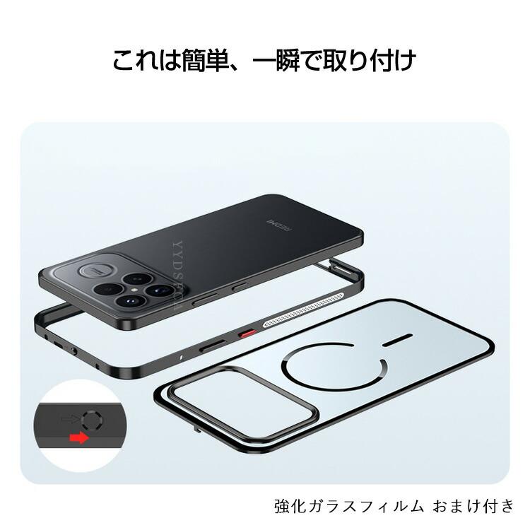 Xiaomi POCO F8 Ultra/POCO Pro 用のアルミバンパーケース 枠 フレーム