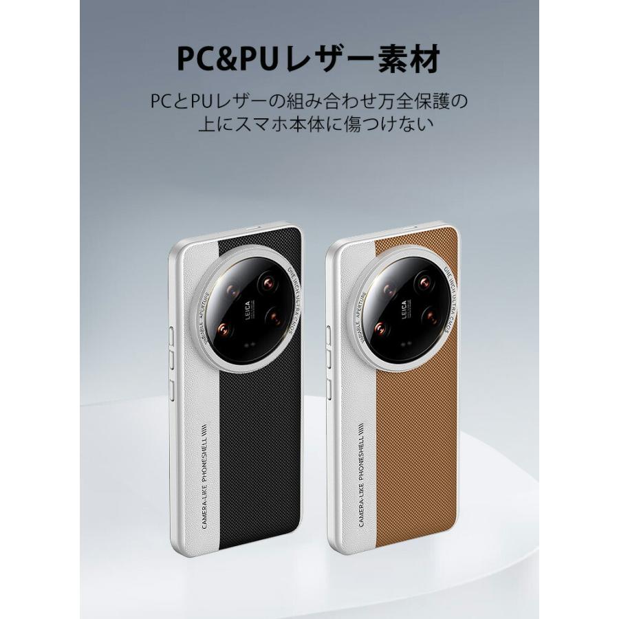 Xiaomi（シャオミ） Xiaomi 15 ultra ケース 用の衝撃に強いPC+PU