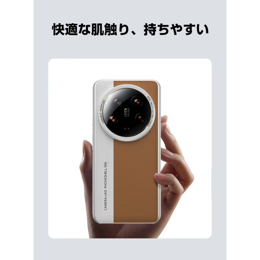 Xiaomi（シャオミ） Xiaomi 15 ultra ケース 用の衝撃に強いPC+PU