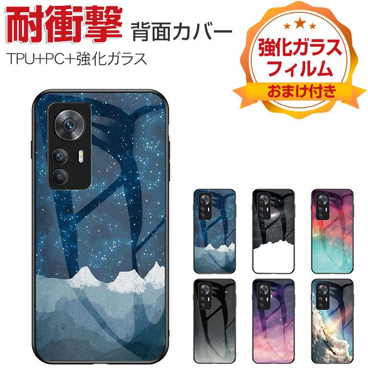 最終値下げ！Xiaomi 12T Pro 256GB 本体+ガラスフィルム付き Xiaomi 12T Pro ガラスフィルム 全面保護 高光沢 高透明 クリア
