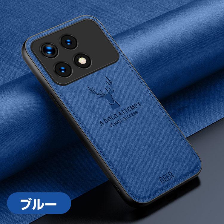 POCO X6 Pro (12GB+512GB)グローバルROM＋ケースフィルム POCO X6 Pro (12GB+512GB)グローバルROM＋ケースフィルム POCO X6 Pro