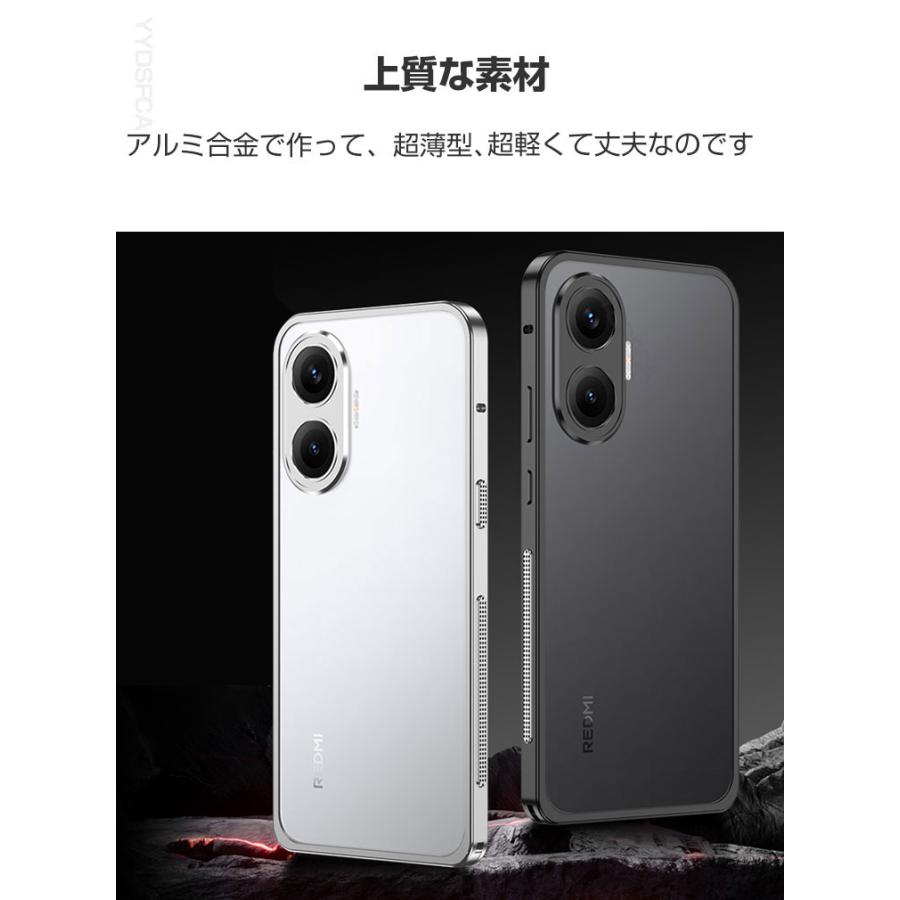 OPPO（オッポ） Xiaomi POCO F7 アルミバンパーケース 枠 フレーム