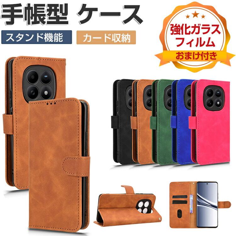Xiaomi POCO M8 5G ケース 耐衝撃 カバー 手帳型 便利性の高い タンド