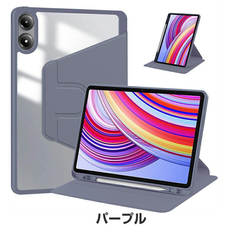 Xiaomi（シャオミ） Redmi Pad 2 Pro カバー リドミ パッド 2 プロ