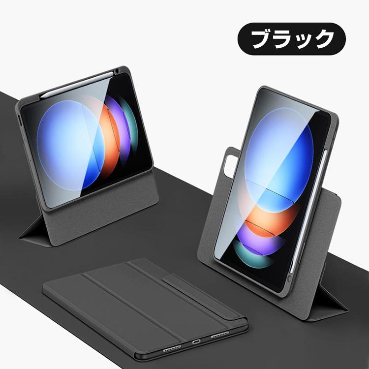 シャオミ パッド 6s プロ XiaoMi Pad Pro 12.4インチ ケース カバー