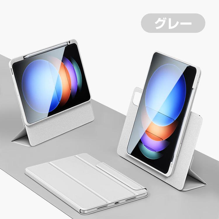 シャオミ パッド 6s プロ XiaoMi Pad Pro 12.4インチ ケース カバー