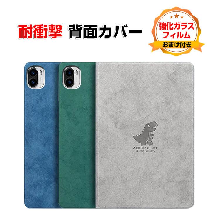 Xiaomi Pad6 Gray ケースおまけ